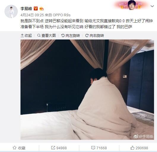 正如黄渤所说，“做喜欢的事情，眼睛里是有光的”